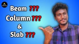 What is Beam | Column | Slab | How it Transfer load | Explained | Tamil