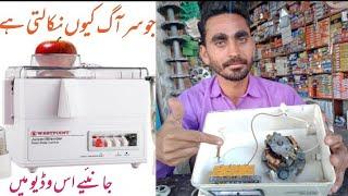 Juicer blender machine repair At Home and Armature problem solve in Urdu\/Hindi,Azhar 99