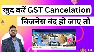 How to Cancel GST Registration | How to Surrender GST Number Process | Cancel or Surrender GST