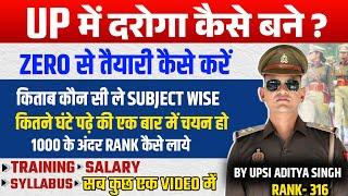 UPSI की तैयारी zero से कैसे करे | किताब कौन सी ले | कितने घंटे पढ़े | Complete Strategy for UPSI