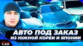 ОБЗОР ИЗ ЮЖНОЙ КОРЕИ KIA MOHAVE 2019 ГОД! ЦЕНА 3.200.000 РУБ