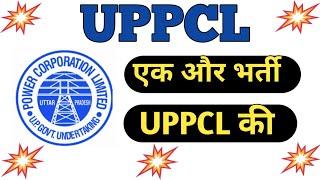 UPPCL New Vacancy Open 2021 | UPPCL New Recruitment Job 2021