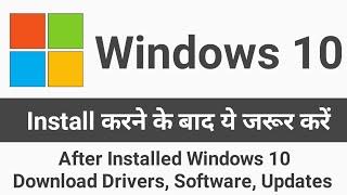 These Things to do After Installing Windows 10 | Download and Install Drivers | after install window