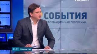Юрий Павленко прокомментировал изменения в бюджет
