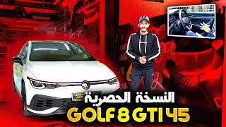 نسخة حصرية … بمناسبة  45 سنة من أول إصدار للگولف  GOLF GTI