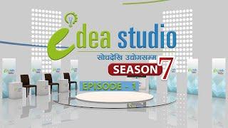 आइडिया स्टुडियो : उदय, यात्रा र सफलताको कथा | Idea Studio Season 7 | Episode 1 | सोचदेखि उद्योगसम्म