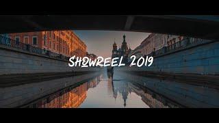 SHOWREEL 2019 #bmeraketa #nasketche #showreel