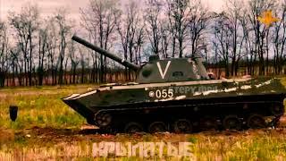 SPECIAL MILITARY OPERATION | RUS EDIT Z | UKRAINE