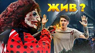 КЛОУН МАНЬЯК ЖИВ ? ЭДИТ ФАУСТУ !|@max.vashchenko @vashchenko_live @funnyvashchenko5932