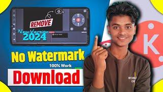 How to Remove Kinemaster Watermark Free | kinemaster without watermark kaise download karen | 2024