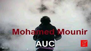 حفل محمد منير بالجامعة الامريكية | Mohamed Mounir Concert at Auc | 2019