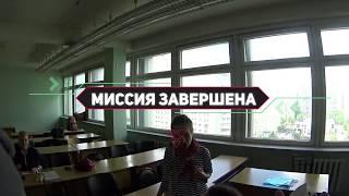 Квест: зачёт В МПГУ