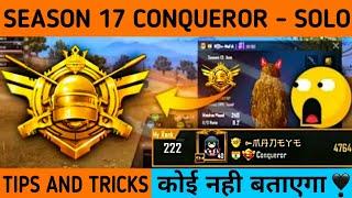 SEASON 17 SOLO CONQUEROR ALL TIPS AND TRICKS | HOW TO PUSH CONQUEROR IN SEASON 17 | MADEYE | PUBG