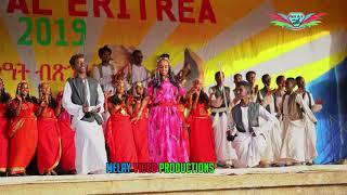 Eritrean Culture  تراثي البجاوي