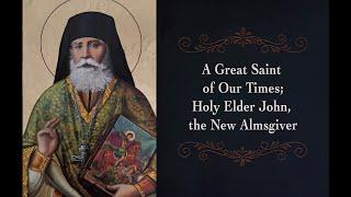 A Great Saint of Our Times; Holy Elder John, the New Almsgiver