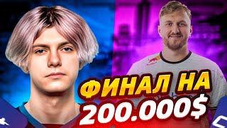 ФИНАЛ ТУРНИРА 200.000$ - Aurora vs BIG - CCT Online Finals 5 ЛУЧШИЕ МОМЕНТЫ МАТЧА (CS2)