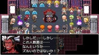 ラスボスがあまりにも可哀想なRPGが面白すぎる