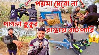 Bike rider vs chapri | Riders কে মারলো ফুচকা চোর  | bike rider