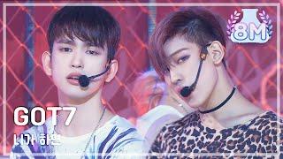 [Comeback Stage] GOT7 - If You Do, 갓세븐 - 니가 하면, Show Music core 20151003