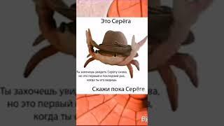 привет Сергей