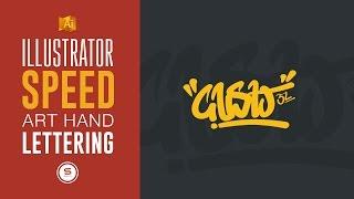 HAND LETTERING ILLUSTRATOR - WACOM URBAN ART - ɄⱤ฿₳₦