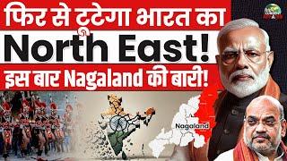 Nagaland Fight for Frontier Statehood: What It Means for India