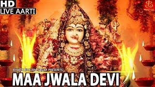 Om Jai Jwala Mata Aarti - ओम जय ज्वाला माता आरती - Anjali Jain - Navratri Special 2024