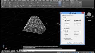 در اتوکد سه بعدی loft