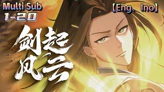 Multi sub【剑起风云】| Sword rises in the wind and clouds | Episode 1-20 Collection