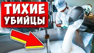 10 самых ОПАСНЫХ продуктов в мире! Смотри Что Ты Ешь...