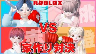 メンバーのイメージカラーで家作り対決したら大事件が発生した【ぷらすま】【ロブロックス / ROBLOX】