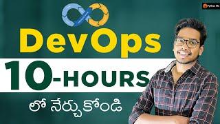 DevOps in 10 Hours | DevOps Course in Telugu | DevOps Full Course in Telugu | DevOps Tutorials