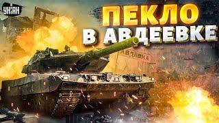 Пекло в Авдеевке! Шведские звери на защите Украины, ракетное безумие Кремля - Фронт news