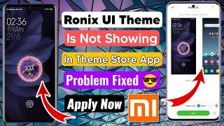 Ronix UI Theme Is Not Showing || How To Download Ronix Theme || Ronix Theme