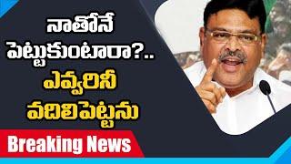 పారిపోయే వ్యక్తిని కాదు.. MLA Ambati Rambabu Serious Warning on Audio Tape Trolls | Nidhi Tv