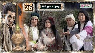 Zhar Omracha ep 27 V Arabe