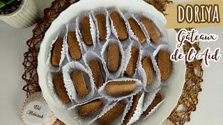 Doriya درعية Recipe: Eid Cakes, Tunisian Biscuits Made with Sorghum Flour