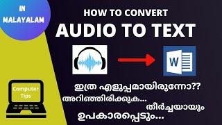 How to covert Audio to Text in Malayalam|