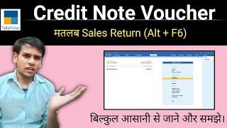 #16 Tally Prime : Credit Note Voucher Entry | Sales Return in Tally Prime | SCC Center