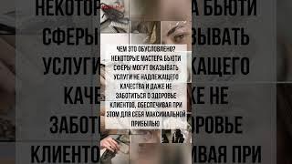 Новости бизнеса на 2 февраля 2024  #бизнес #бизнесидея #предпринимательство #деньги #красота