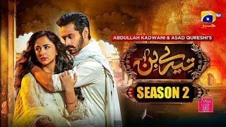 Tere Bin | Tere Bin Season 2 | Yumna Zaidi | Wahaj Ali | Pakistani Drama