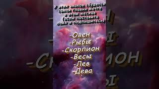 Если бы знаки зодиака были олимпийским Богом   jeancjacinto  #гороскоп #astrology #астрология