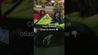 Трицикл Polaris Slingshot!Покатаемся, посмотрим как рулится, скоро...