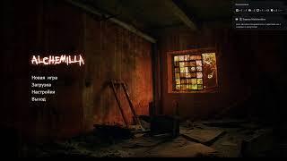 Прохождение Silent Hill: Alchemilla с русской озвучкой