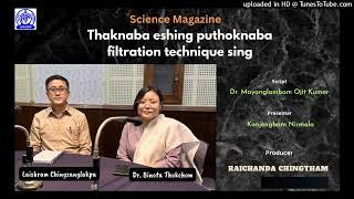 Thaknaba eshing puthoknaba filtration technique sing | Dr. Binota Thokchom | Science Magazine