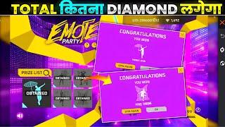 I Got All Emote In Emote Party | Free Fire New Event | Ff New Event | Free Fire New Event Today|