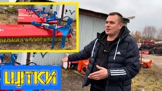 Дорожна Комунальна Щітка Підмітальна на Трактор !