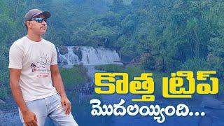 Going To New Trip || Telugu Travel Videos || Telugu Traveller Ramu