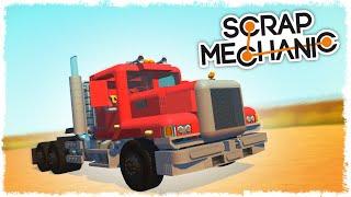 БИТВА: СТРОИМ ГРУЗОВИК НА ПОРШНЯХ В SCRAP MECHANIC!!!