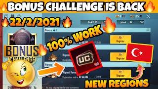 BONUS CHALLENGE IS BACK NOW IN PUBG MOBILE | BONUS CHALLENGE PUBG SEASON 17 | HOW TO REDEEM UC PUBG